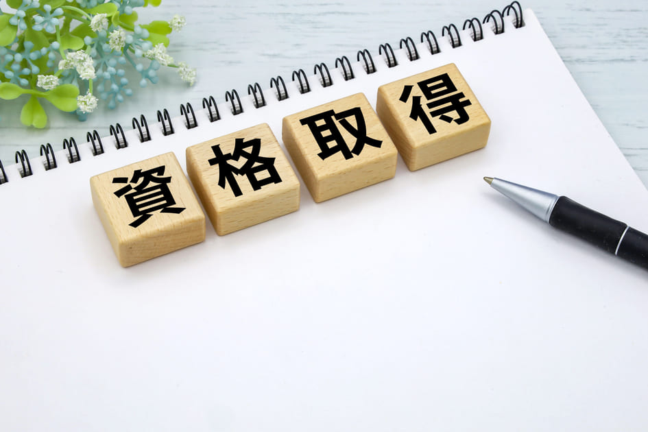 診療報酬請求事務能力認定試験廃止後の代替資格を示すイメージ画像